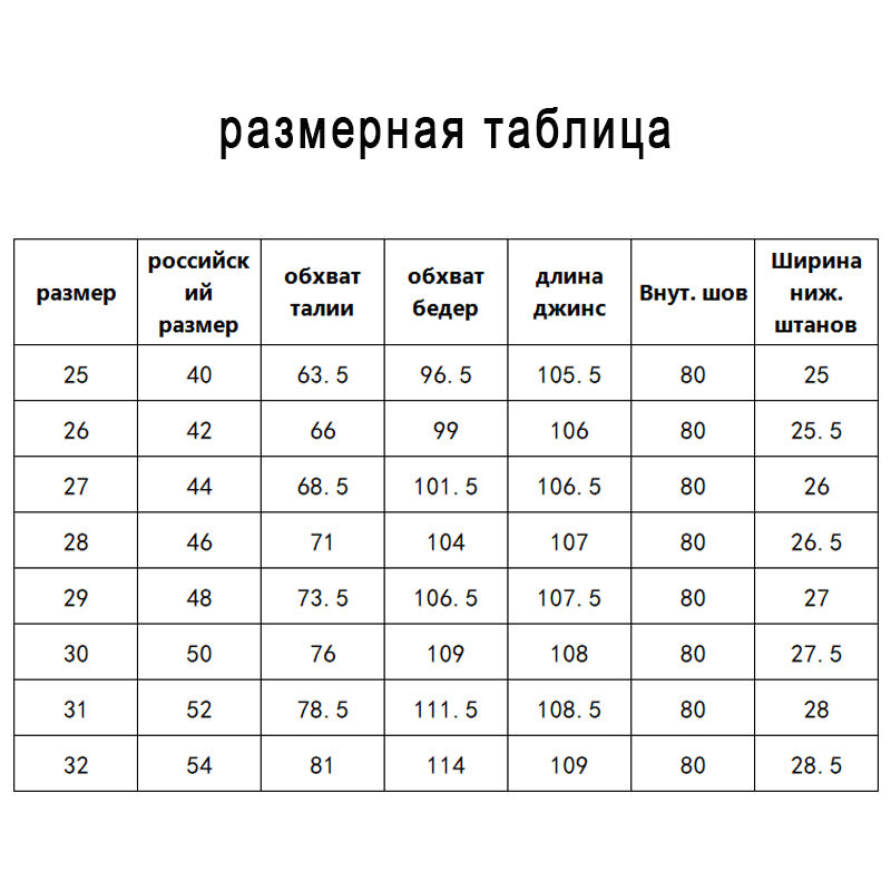 Denim Wide-Leg Pants