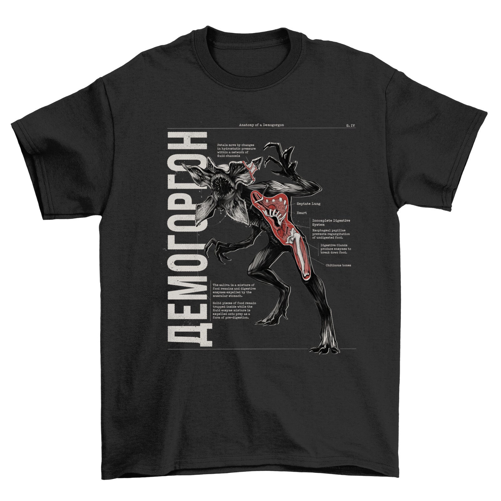 Stranger Things Hellfire Club Printed Cotton T-Shirt